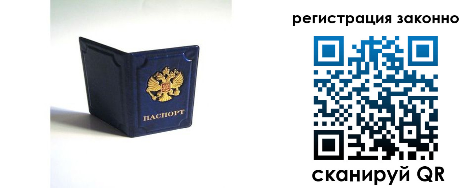 регистрация для дет. сада в Электроуглях